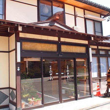 Oyado Nozawa Hotel Takayama  Eksteriør billede